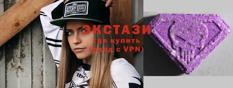 ЭКСТАЗИ круглые  Удомля 