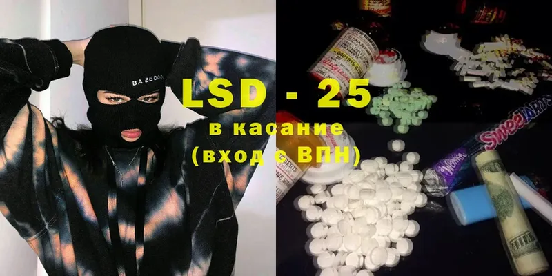 LSD-25 экстази ecstasy  сколько стоит  Удомля 