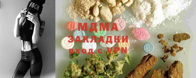 MDMA VHQ  Удомля 